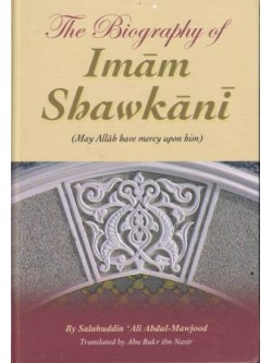 The Biography of Imam Ash-Shawkaani 